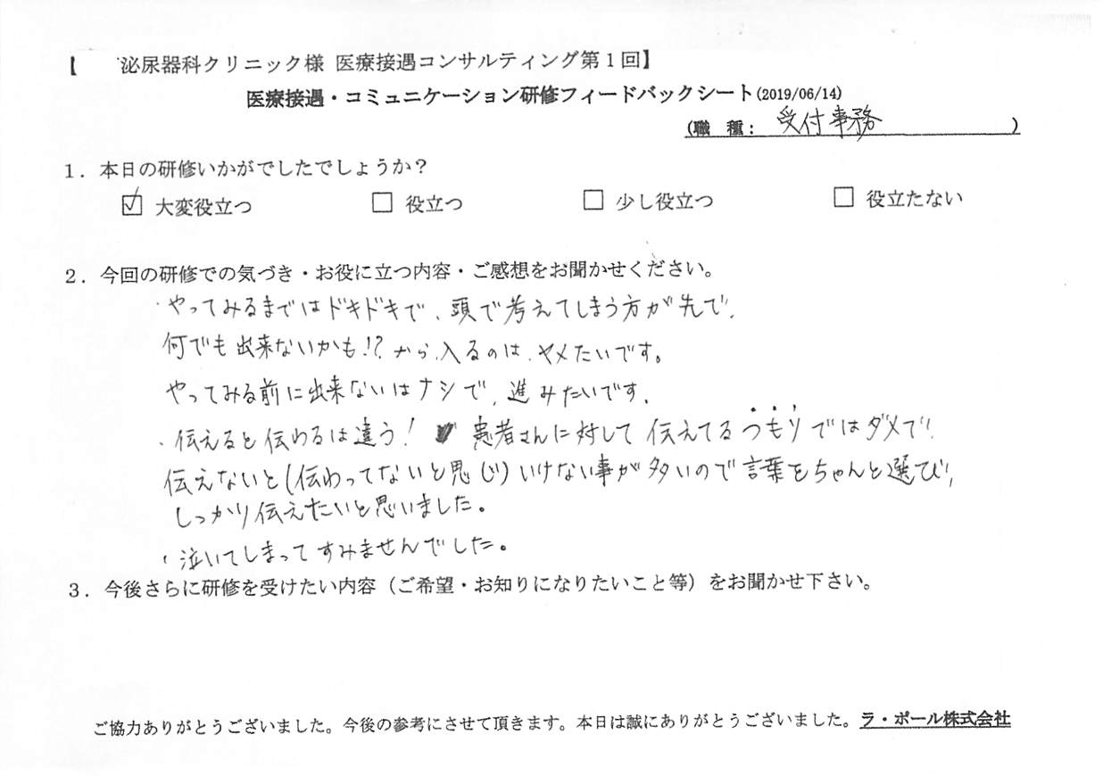 20190614_003.jpg