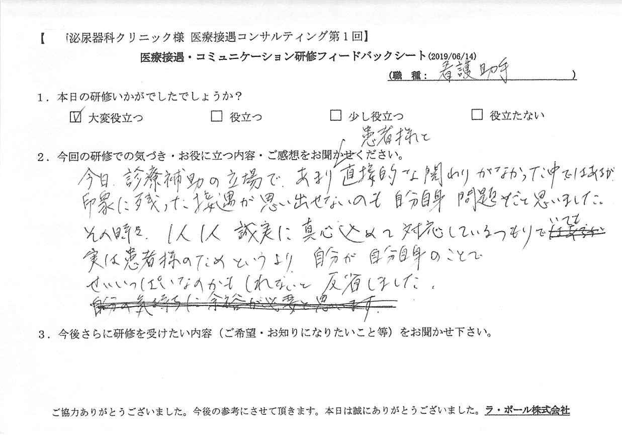 20190614_004.jpg