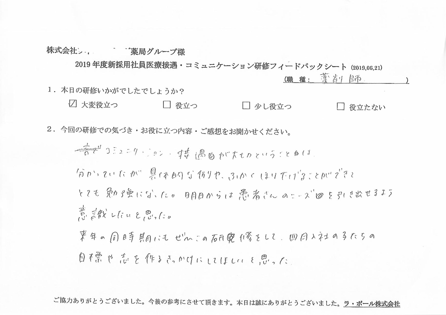 201906211_001-2.jpg