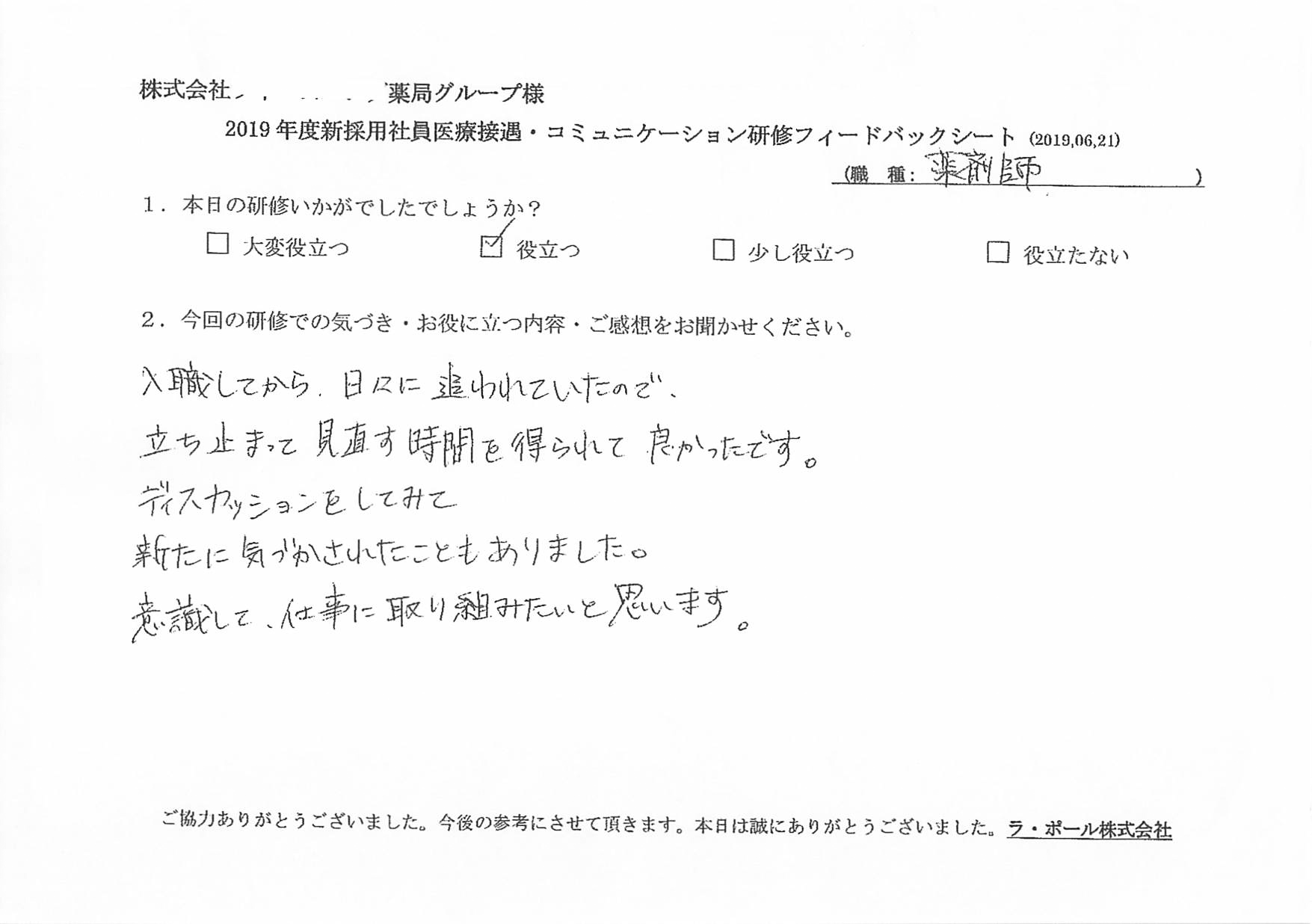 201906211_003-2.jpg