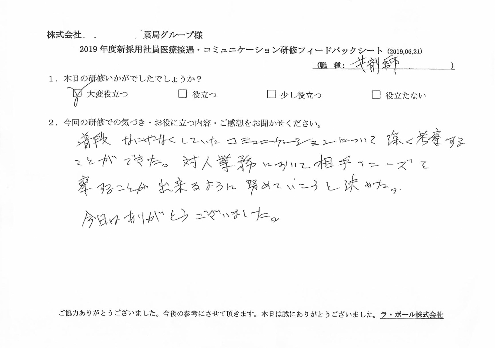 201906211_005-2.jpg