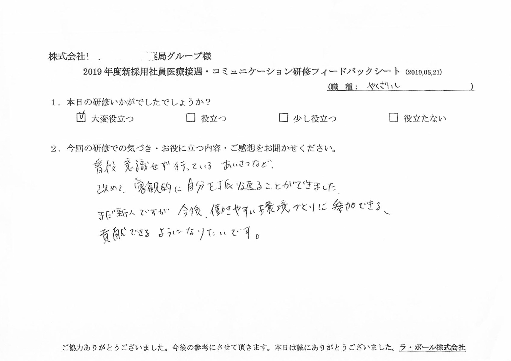 201906211_007-3.jpg