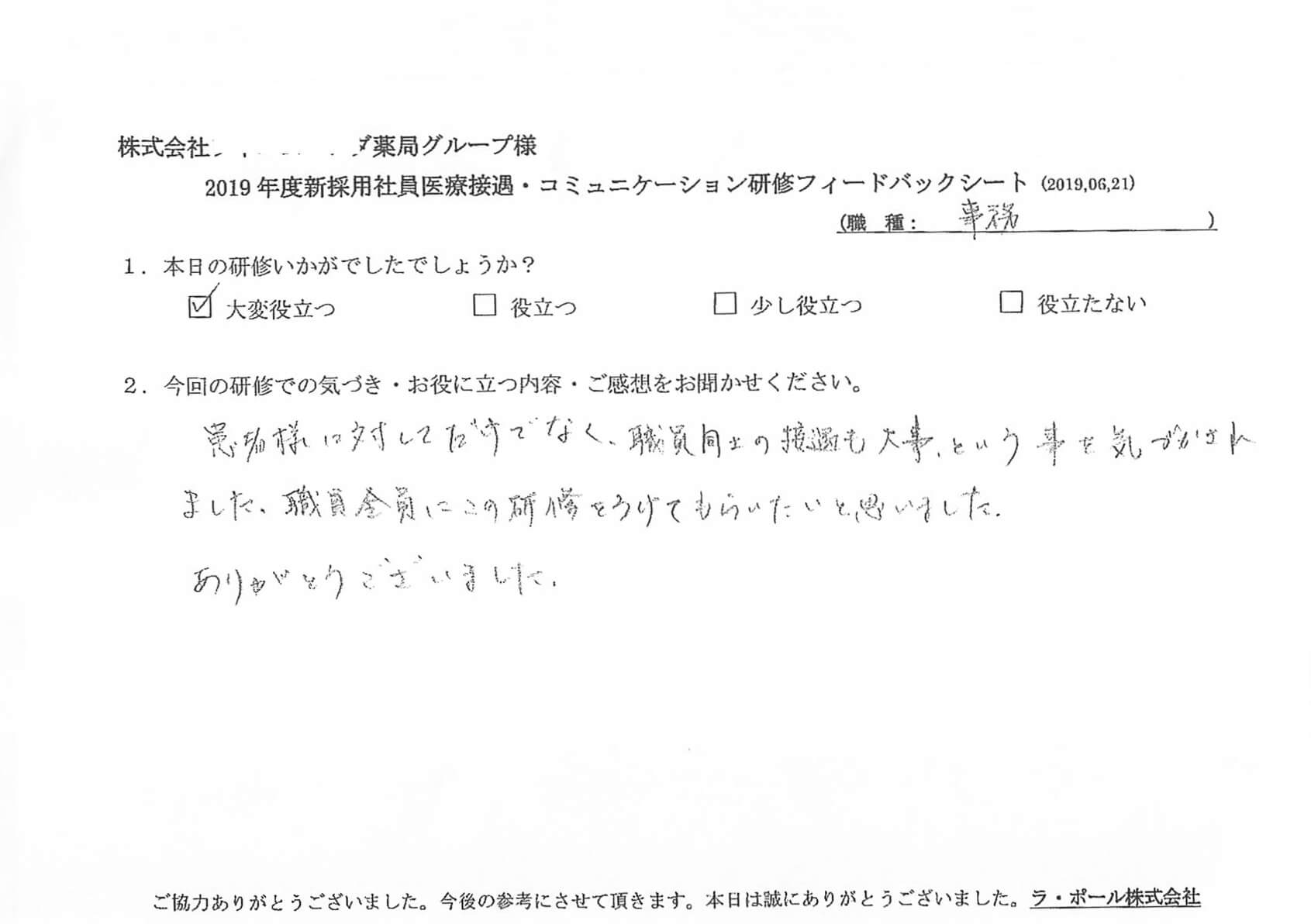 201906212_001-2.jpg
