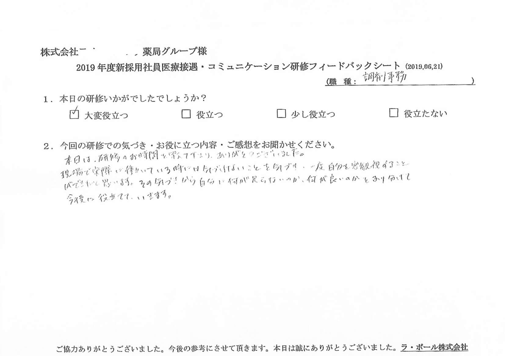 201906212_003-2.jpg