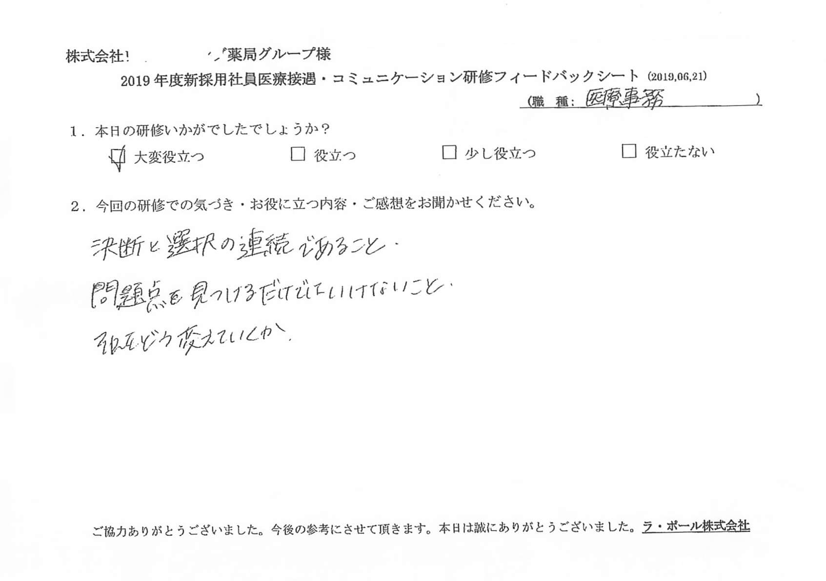 201906212_005-2.jpg