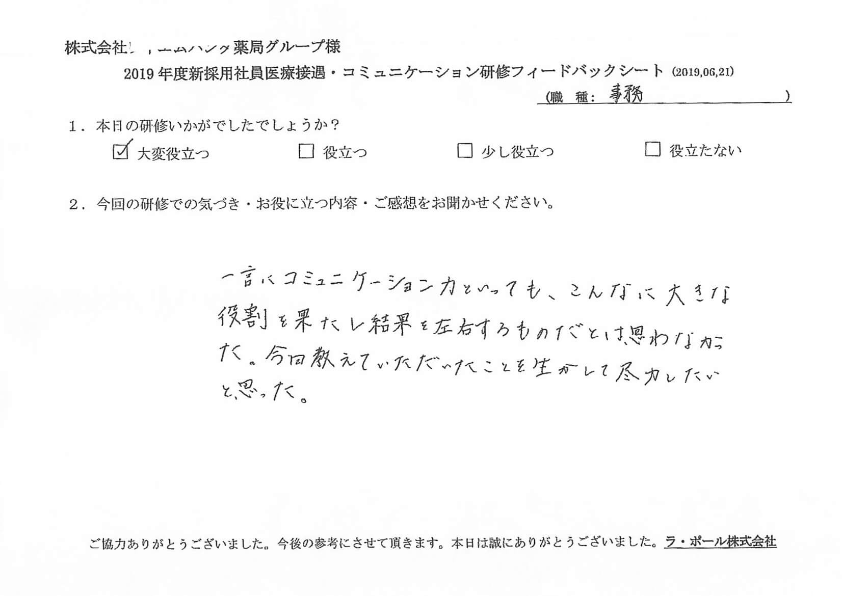 201906212_007-2.jpg