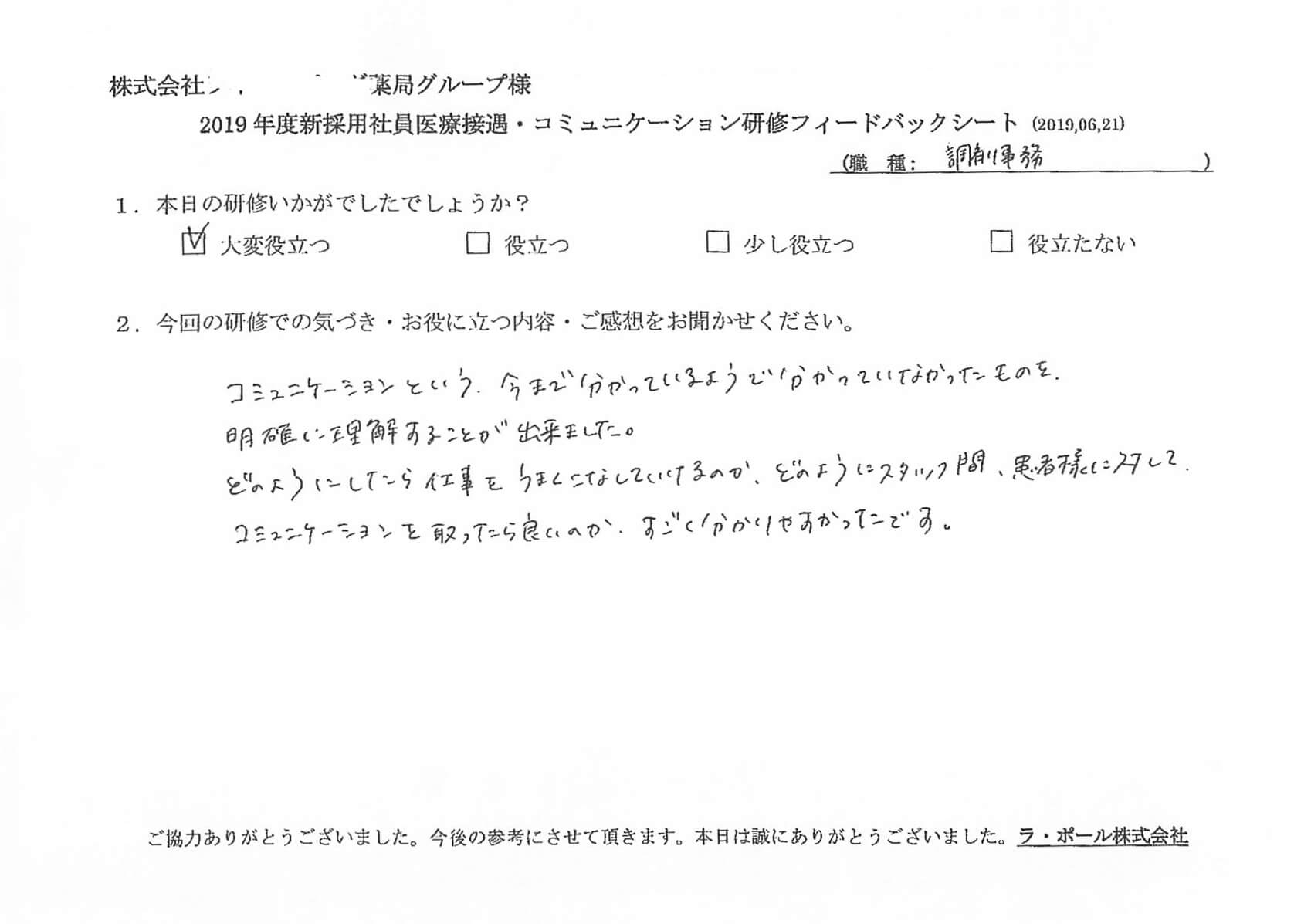 201906212_009-2.jpg