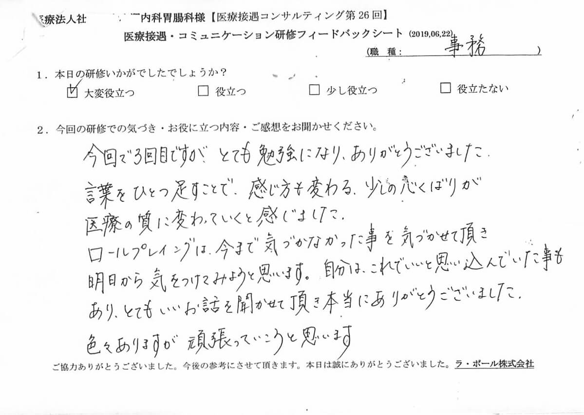 20190622_001-2.jpg