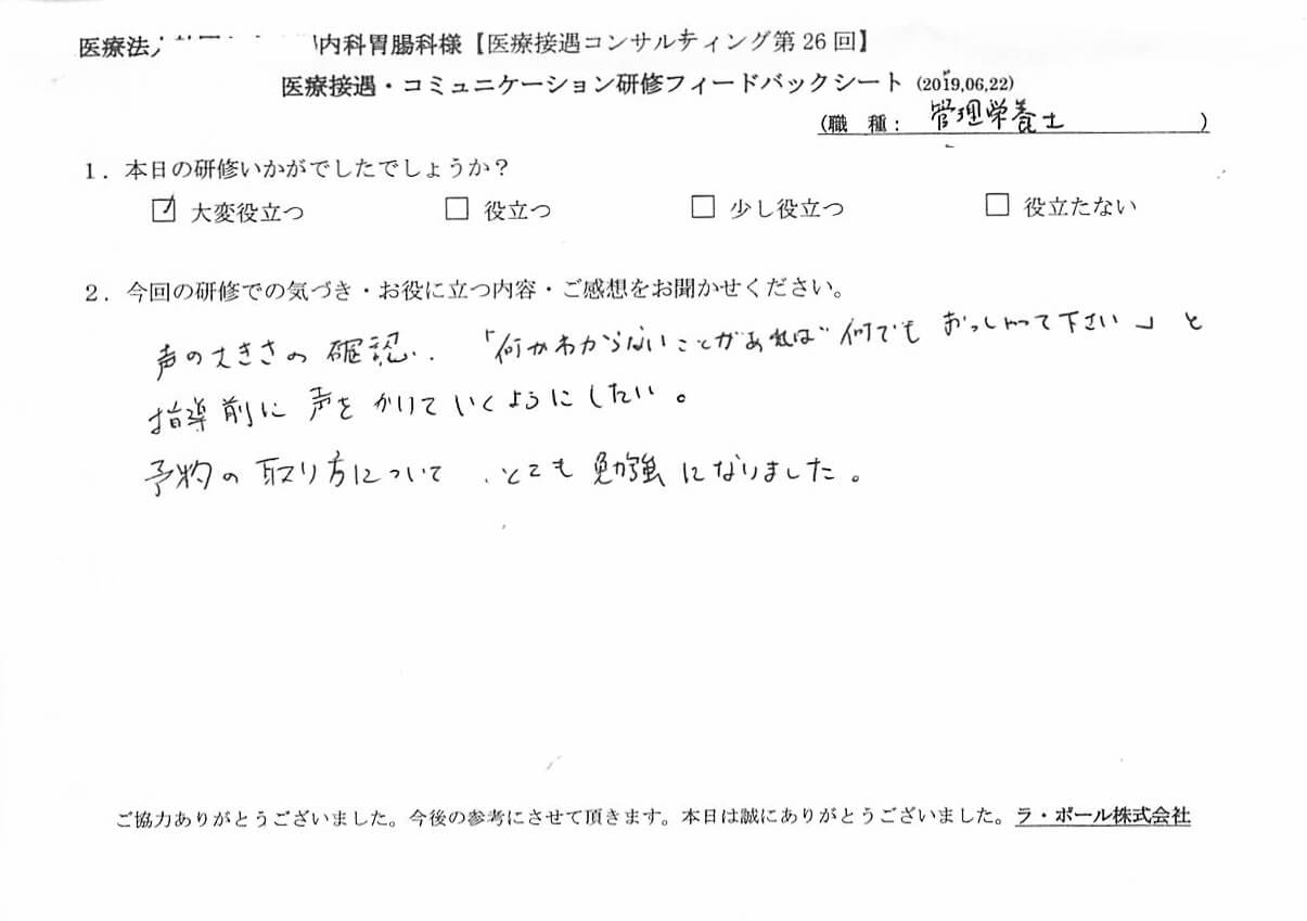 20190622_002-2.jpg