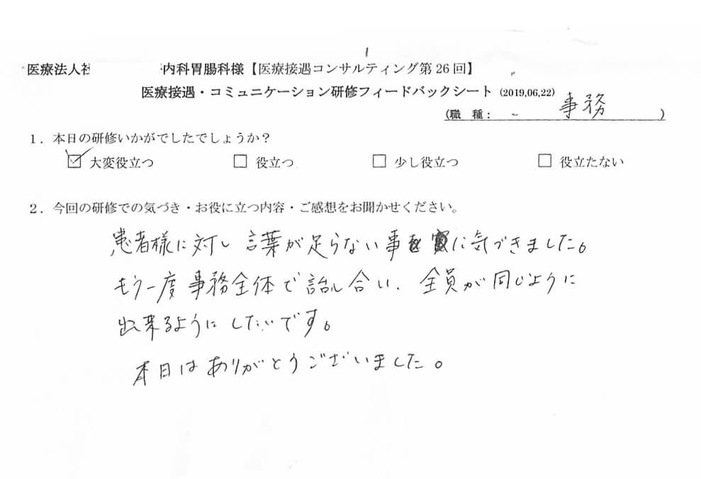 20190622_004-2.jpg