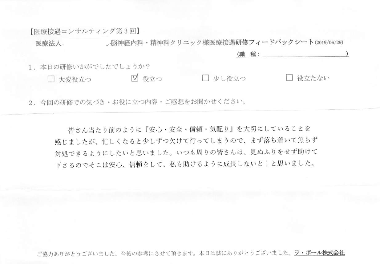 20190629_002.jpg