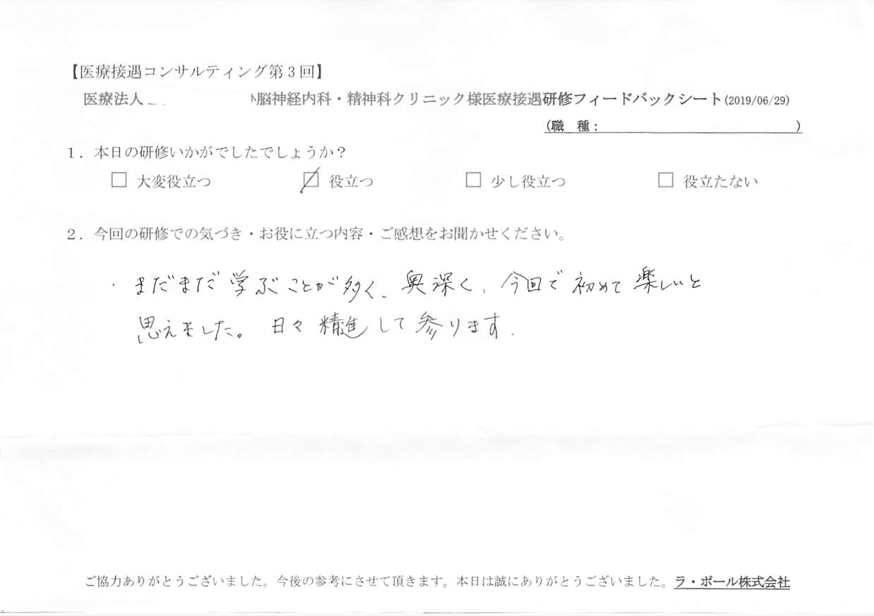 20190629_003.jpg