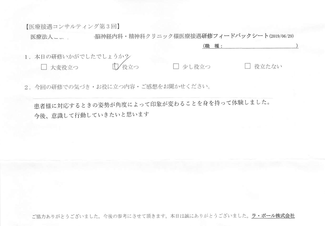 20190629_004.jpg
