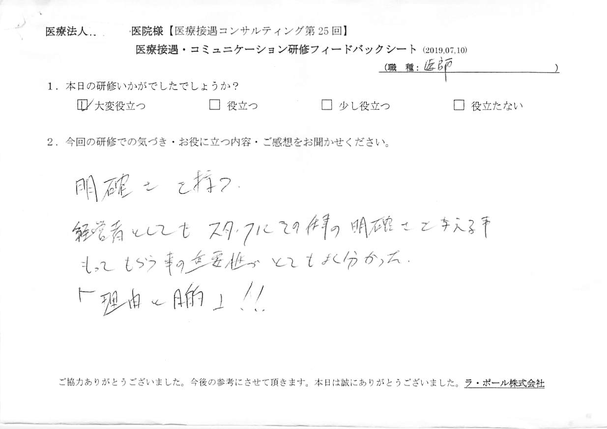 20190710_001.jpg