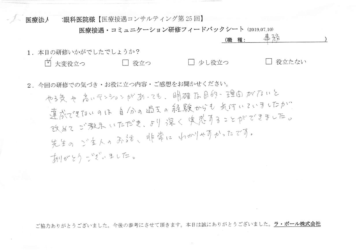 20190710_002.jpg