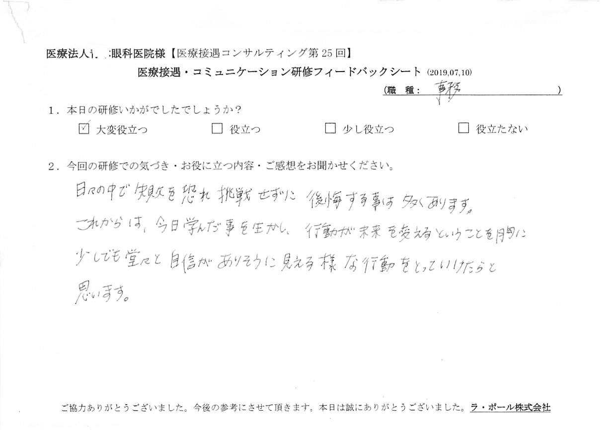 20190710_003.jpg