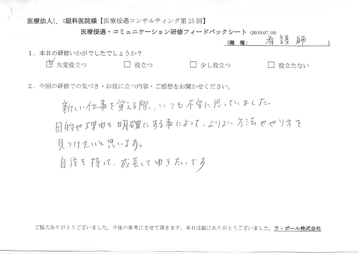 20190710_004.jpg