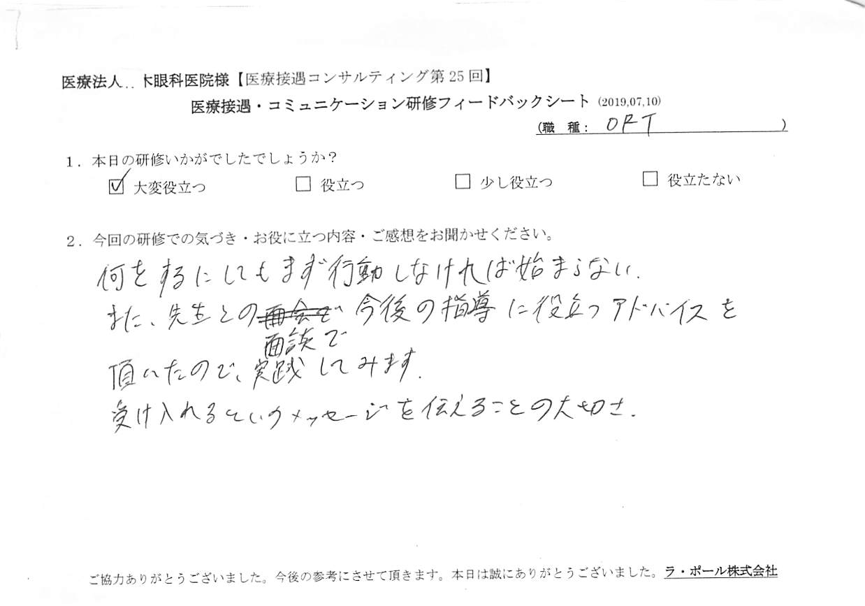20190710_005.jpg