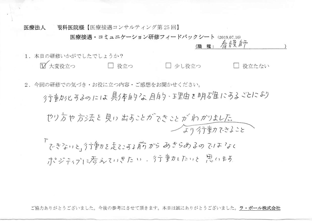 20190710_006.jpg