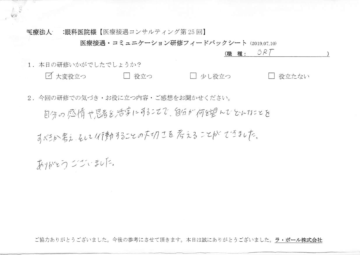 20190710_007.jpg