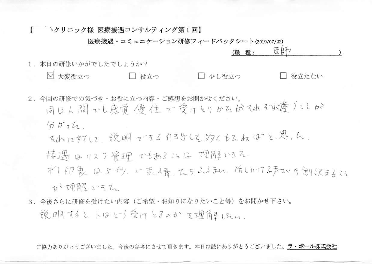 20190722_001.jpg