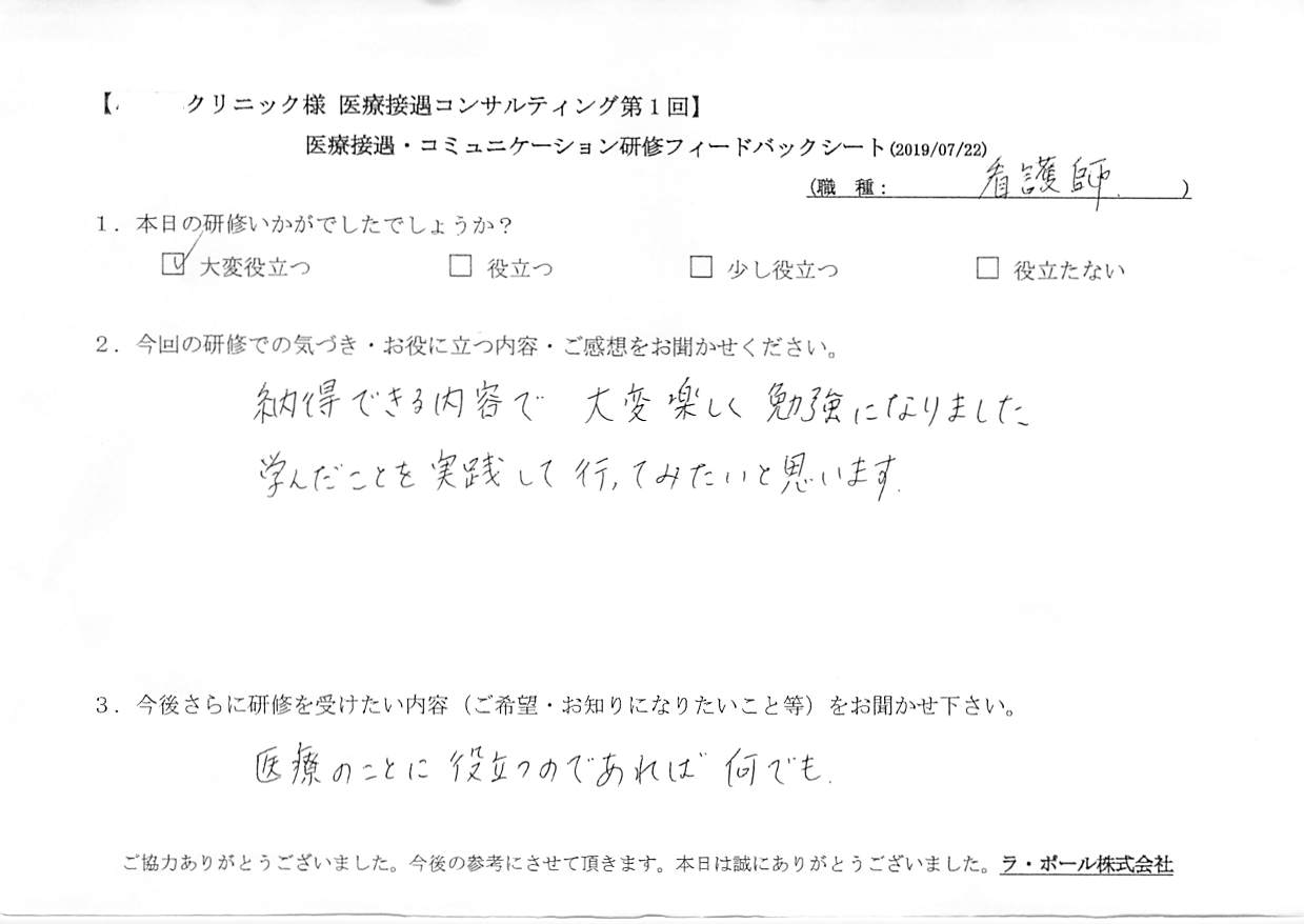 20190722_002.jpg