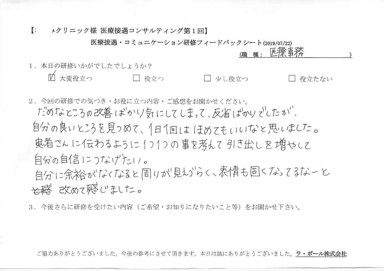 20190722_003.jpg