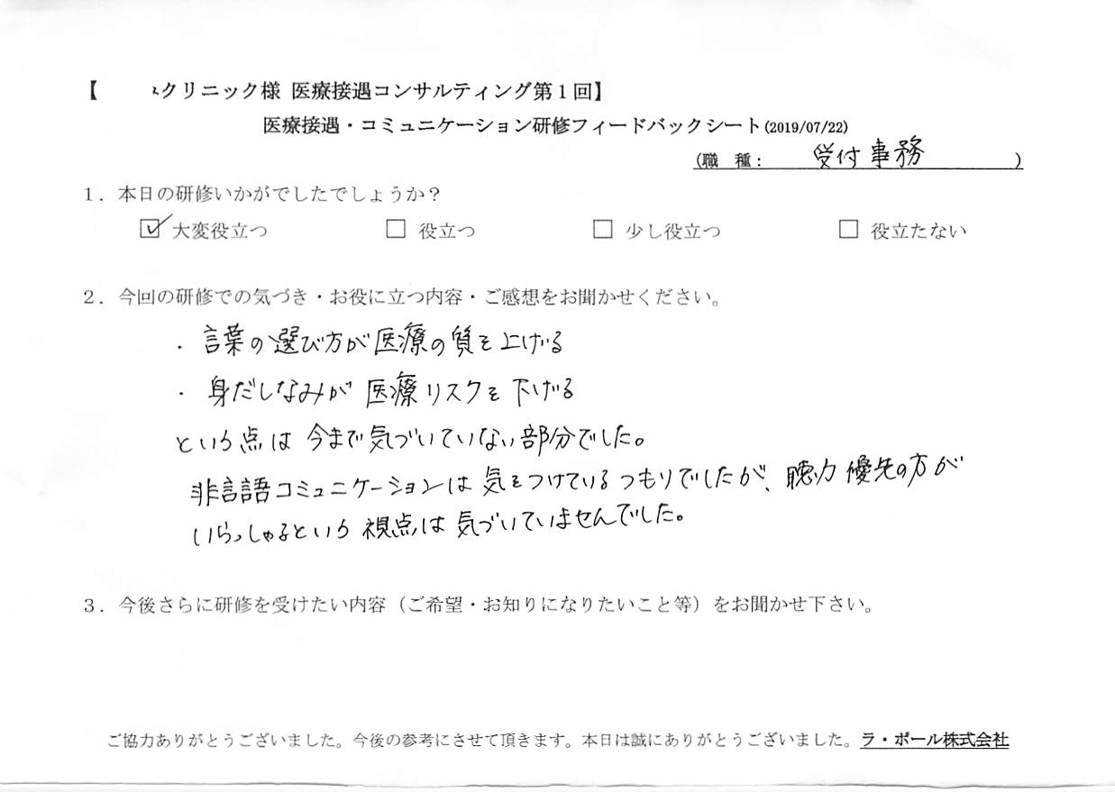 20190722_004.jpg