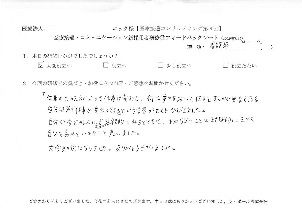201907251_001.jpg