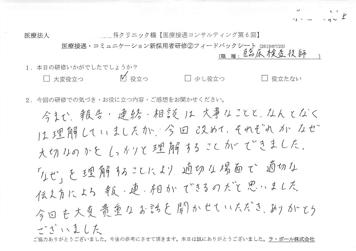 201907251_003.jpg
