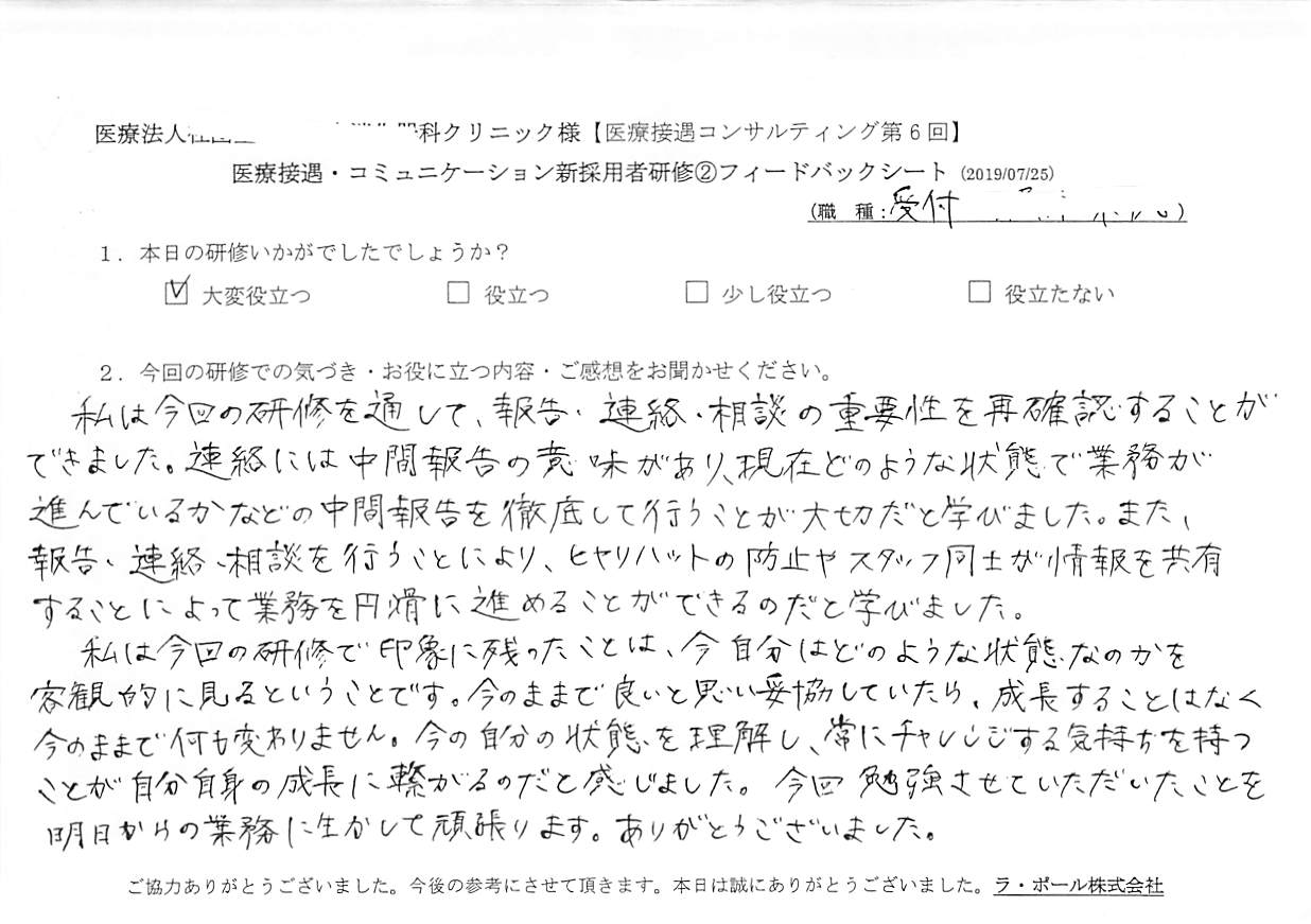 201907251_004.jpg