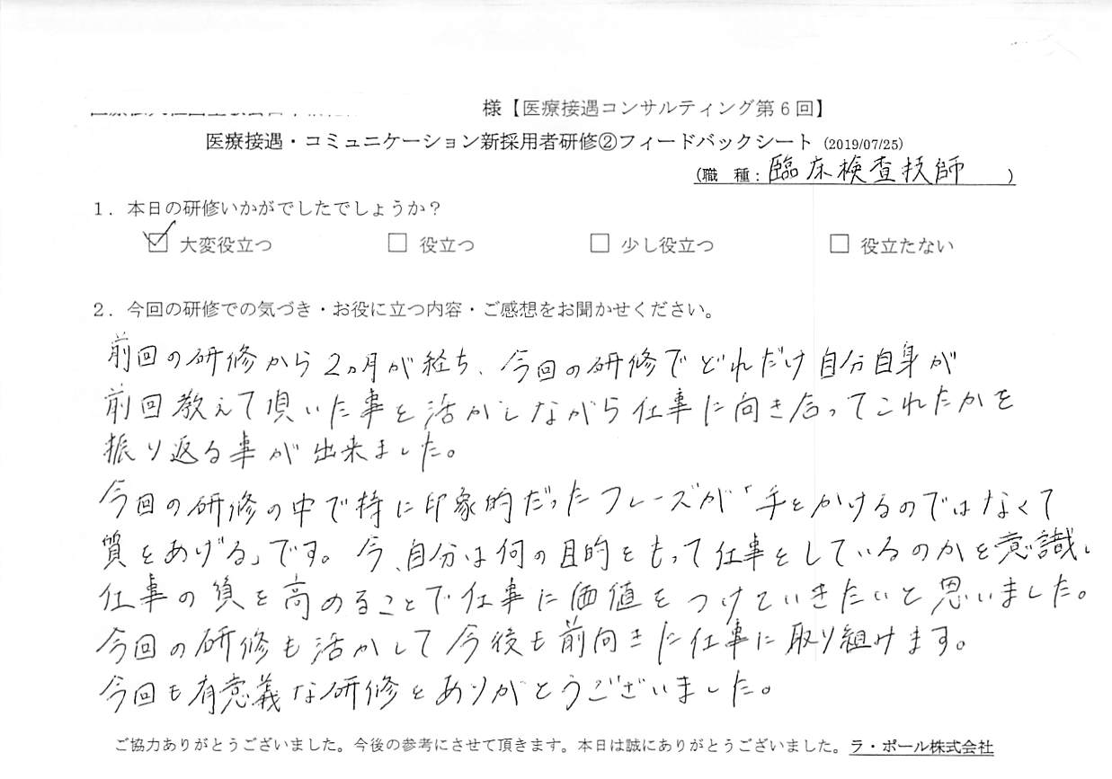 201907252_001.jpg
