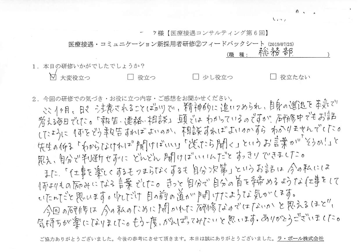 201907252_002.jpg