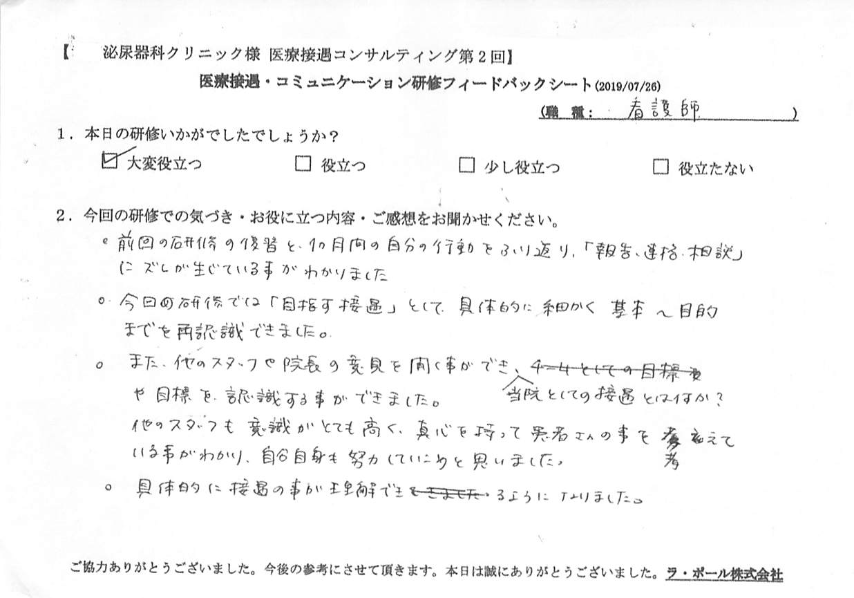 20190726_001.jpg