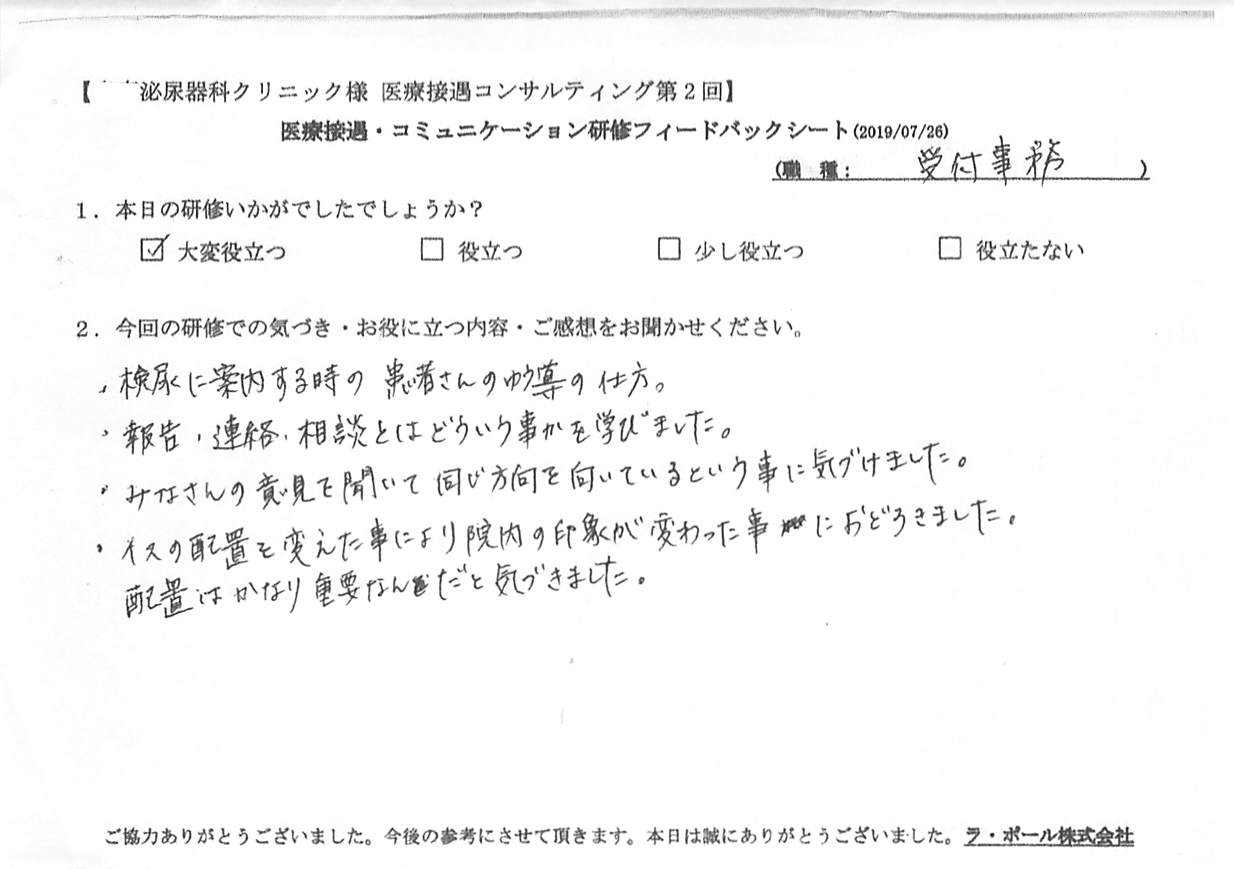 20190726_002.jpg