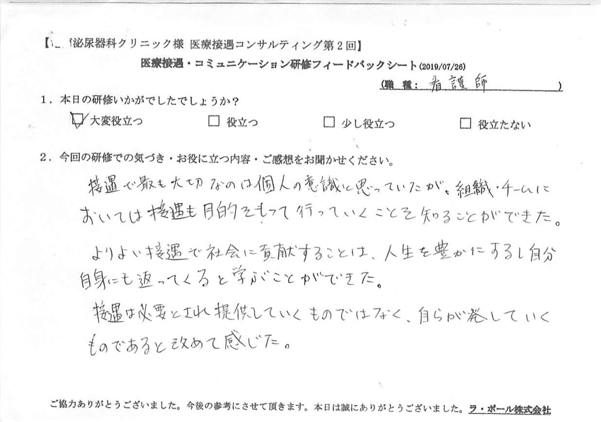 20190726_003.jpg