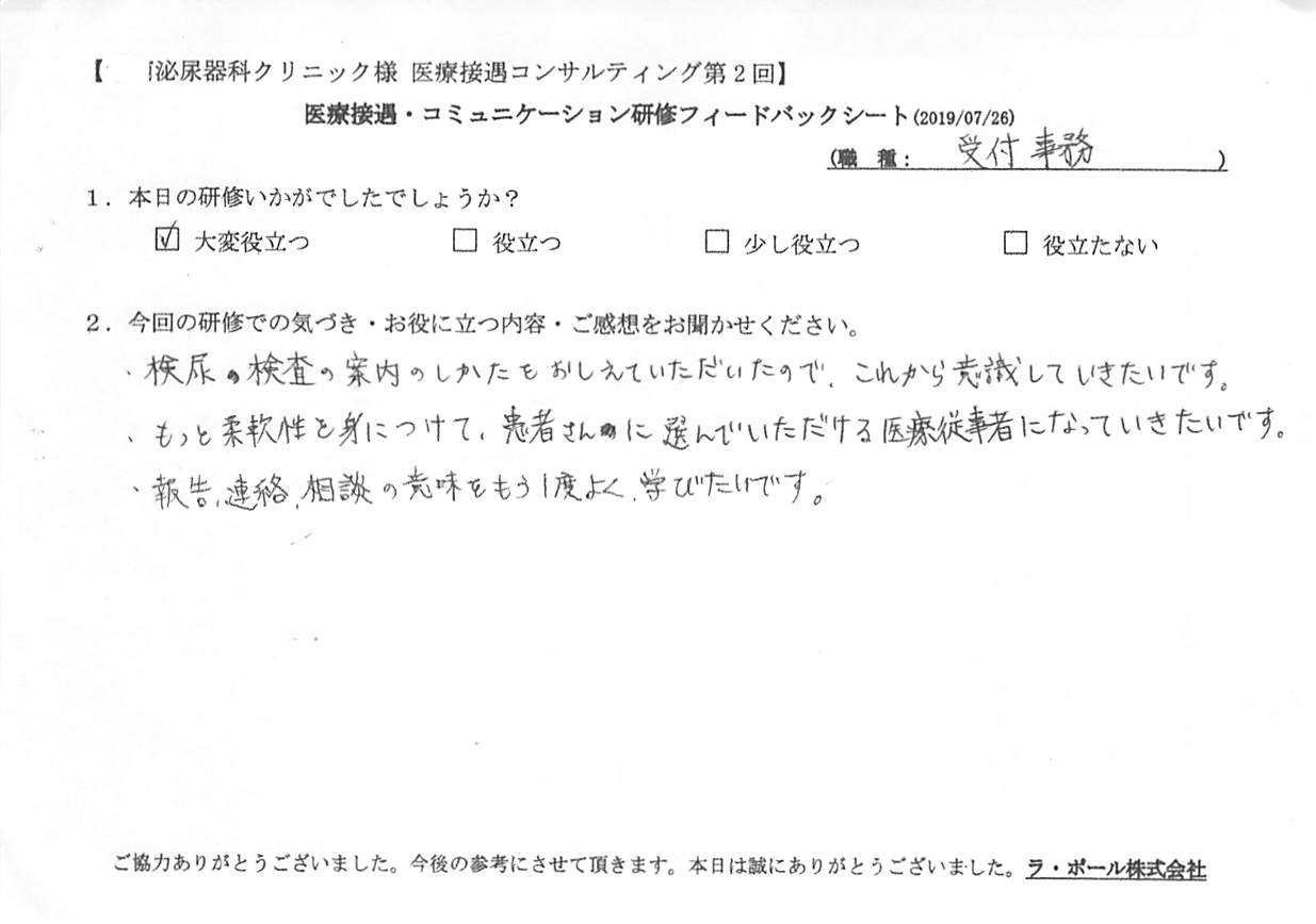 20190726_004.jpg