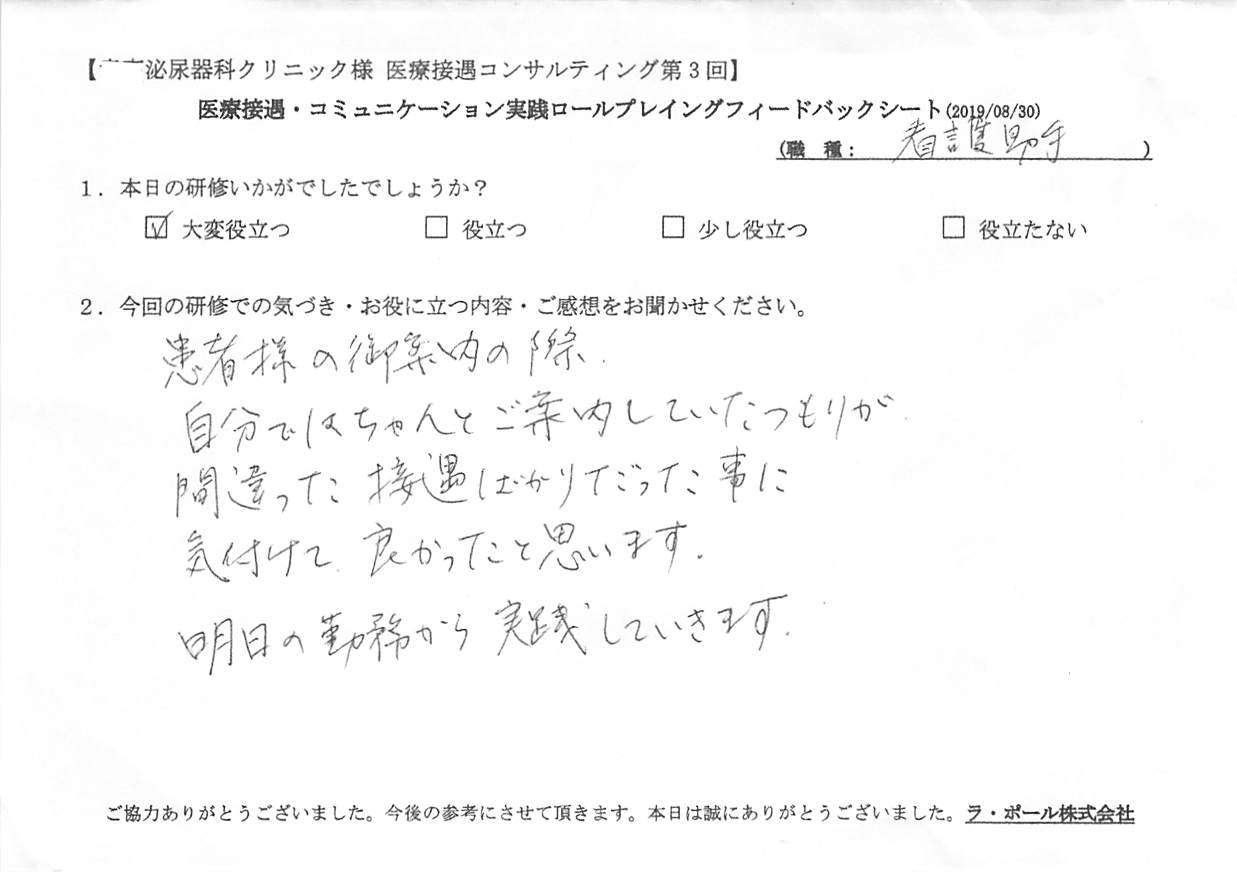 20190830_001.jpg