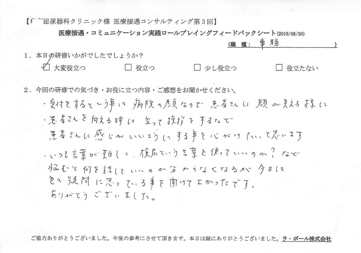20190830_002.jpg