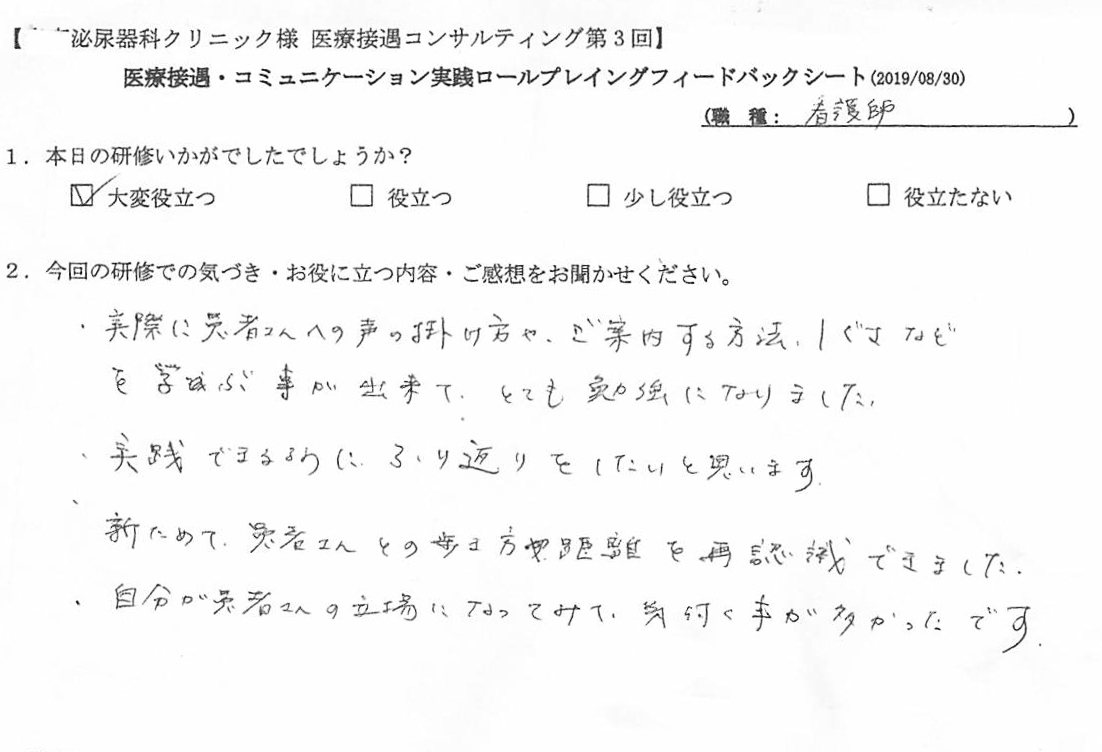 20190830_003-2.jpg