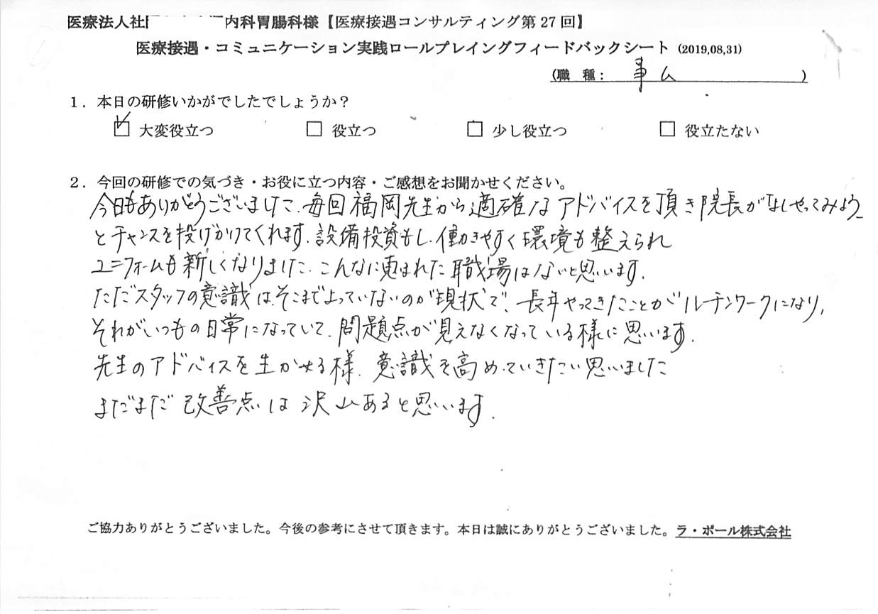20190831_001.jpg