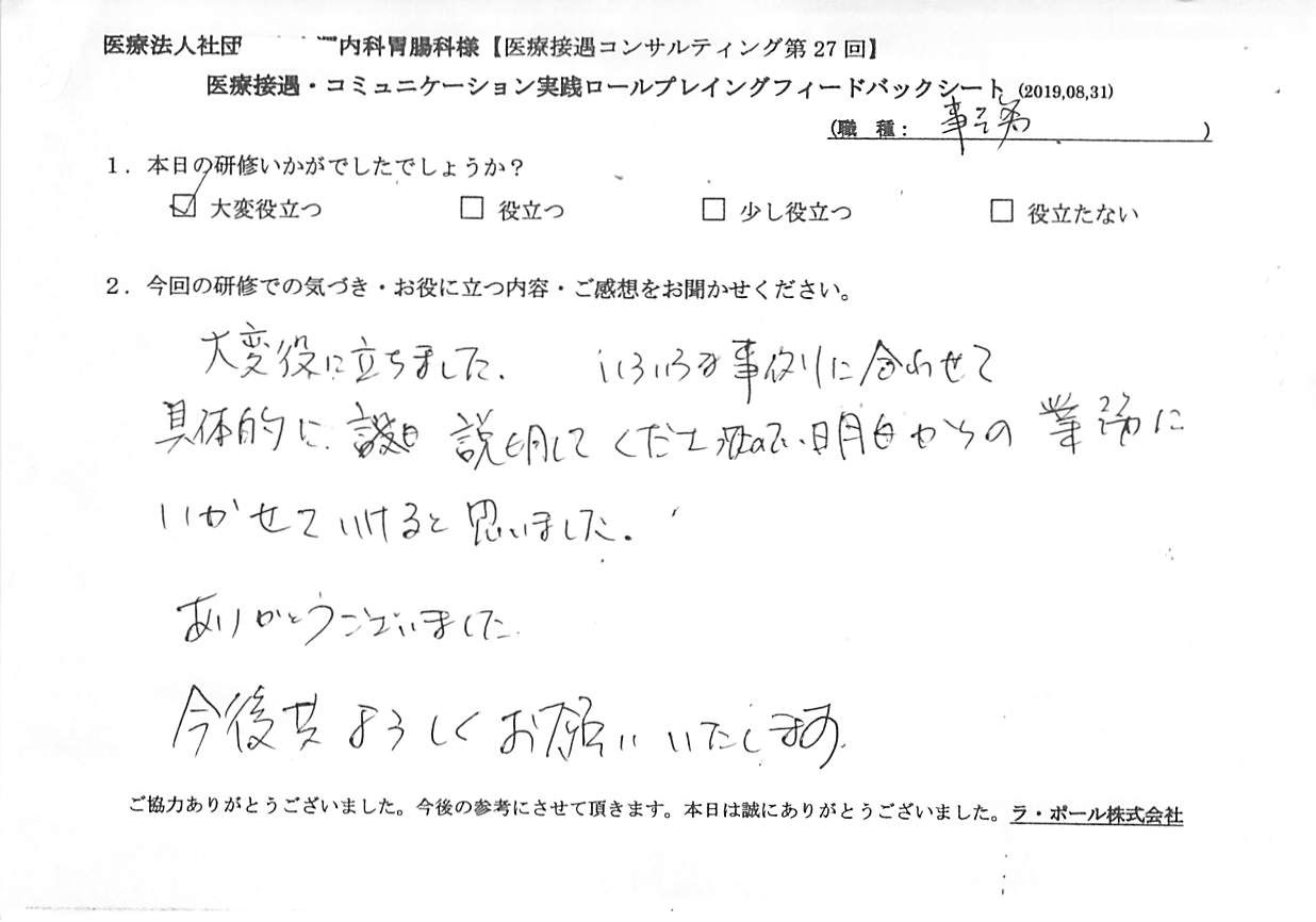 20190831_002.jpg