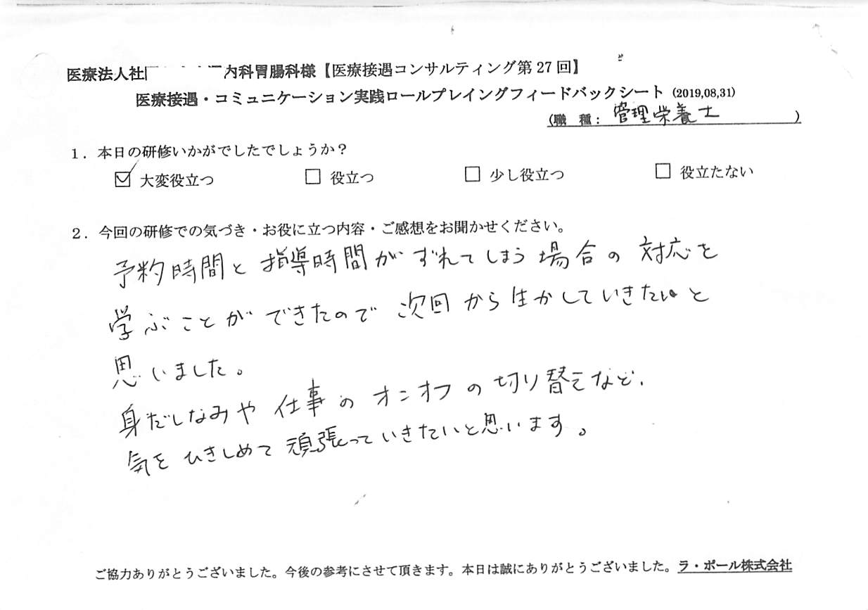 20190831_003.jpg