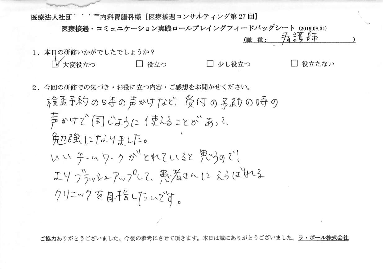 20190831_004.jpg