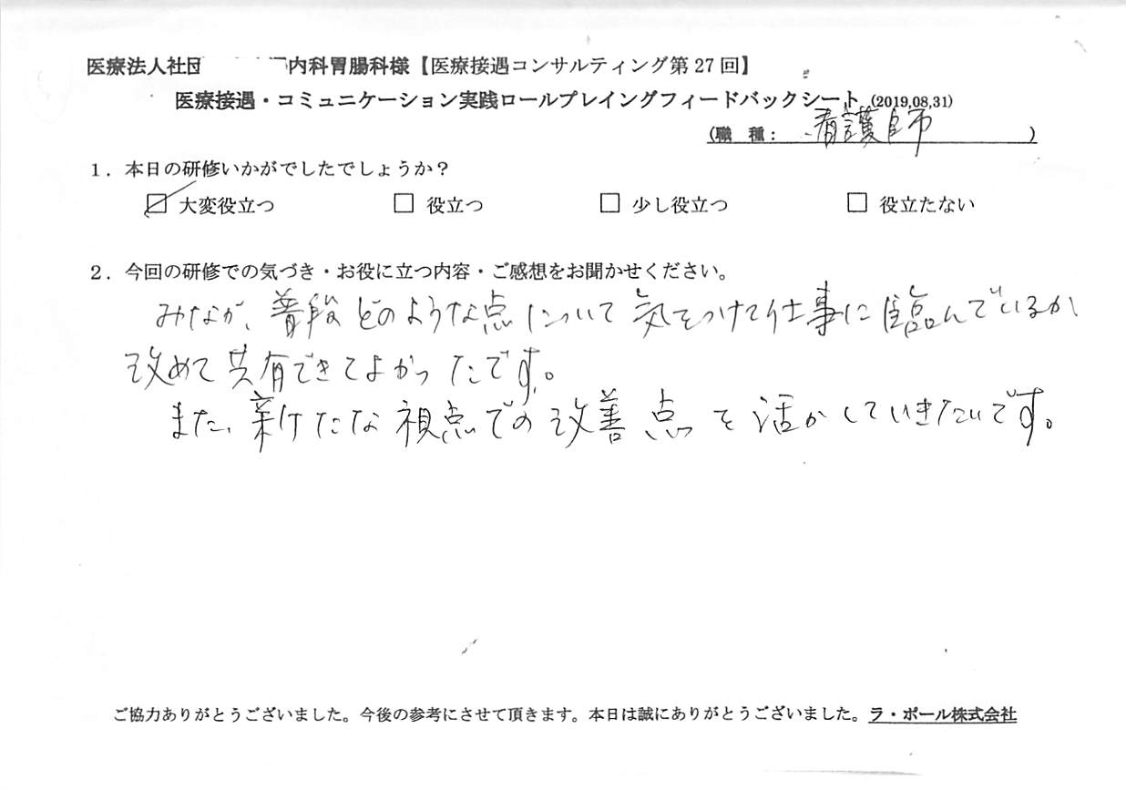 20190831_005.jpg
