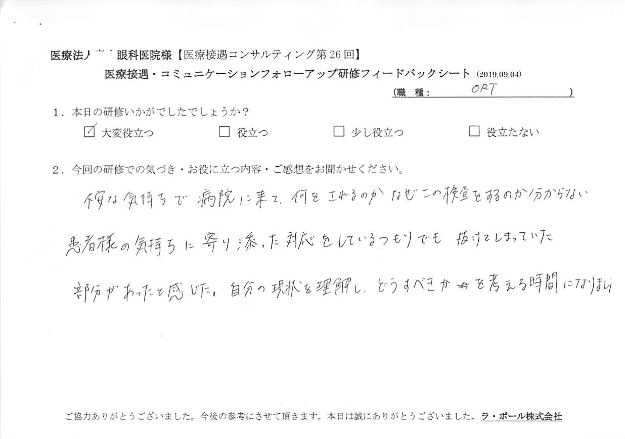 20190904_001.jpg