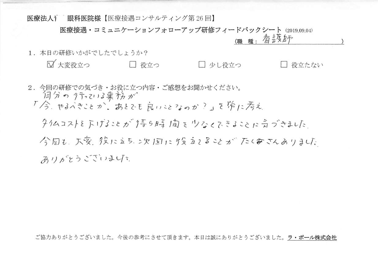 20190904_002.jpg