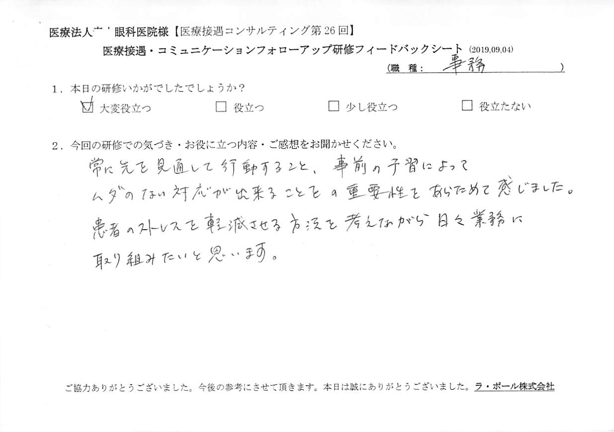 20190904_003.jpg
