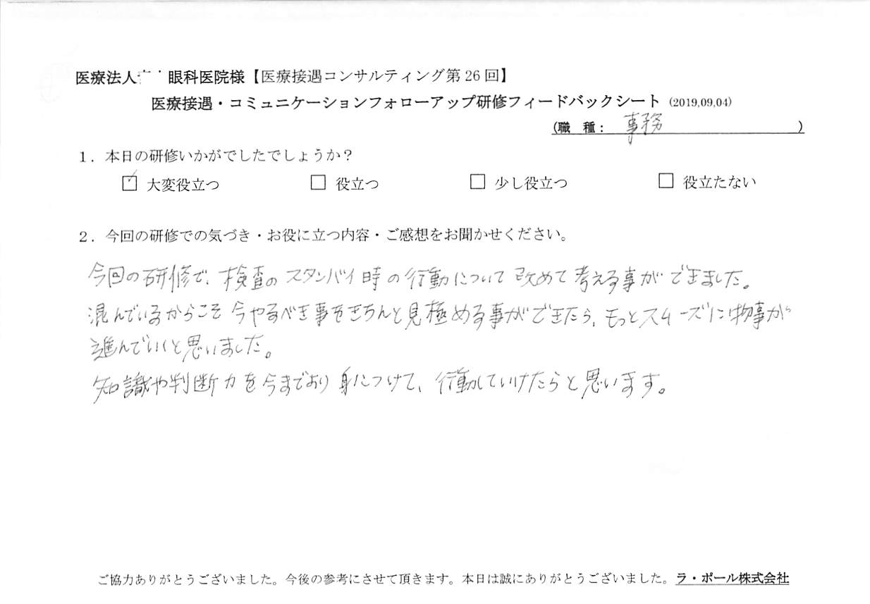 20190904_004.jpg