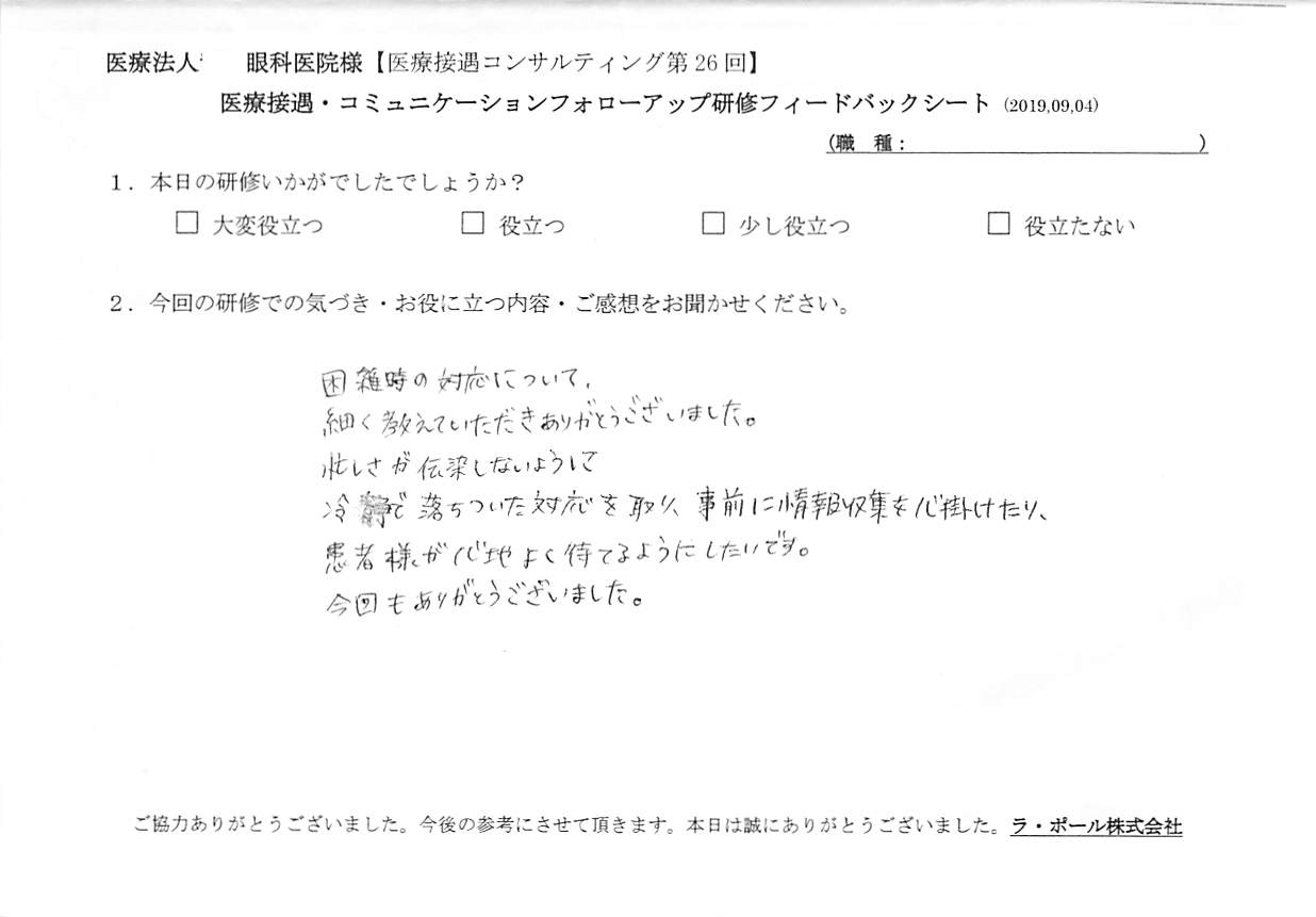 20190904_005.jpg